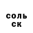 МЕТАДОН белоснежный Ivan D