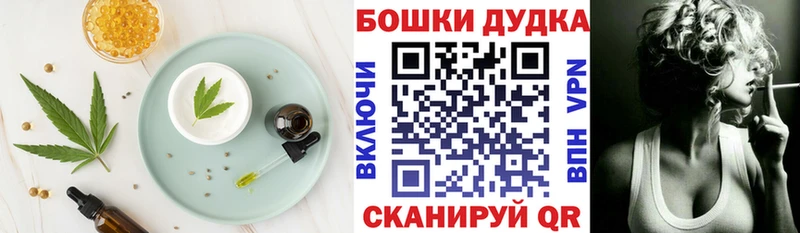 Печенье с ТГК марихуана  Купить закладки  Старица 