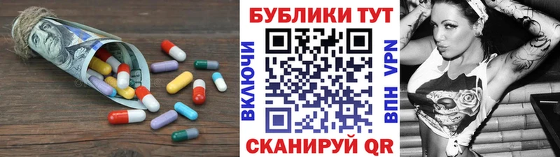 Купить закладки Старица ЭКСТАЗИ Cube