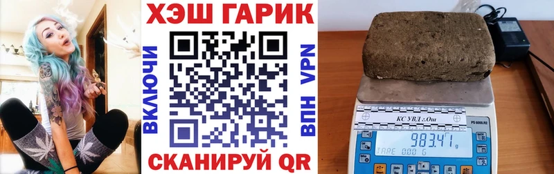 Гашиш Cannabis Старица