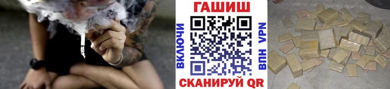 Купить где Старица Гашиш VHQ