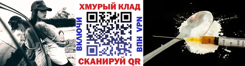 Героин герыч  Купить  Старица 