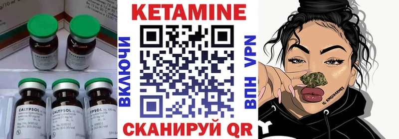 Купить  Старица  КЕТАМИН ketamine 