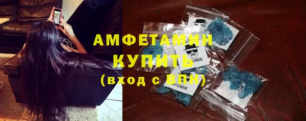 винт Каменск-Шахтинский
