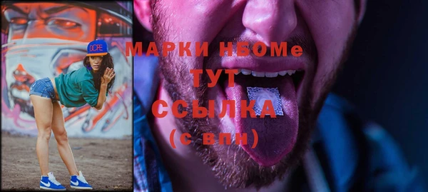 PSILOCYBIN Касимов