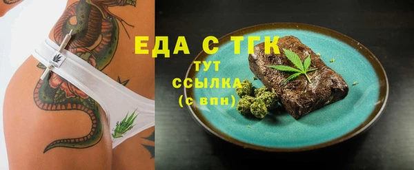 винт Каменск-Шахтинский
