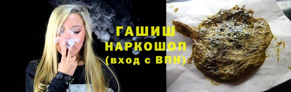 трава Карпинск