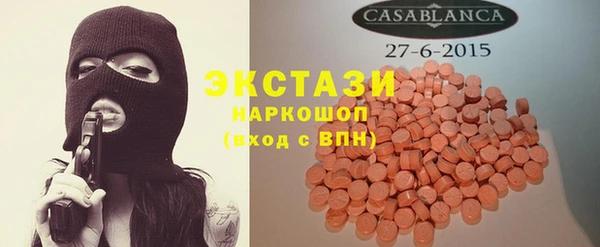 кокаин колумбия Каменка