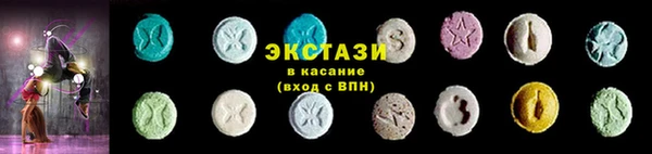 винт Каменск-Шахтинский