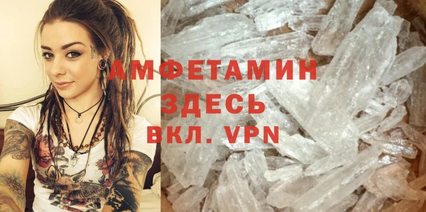 винт Каменск-Шахтинский