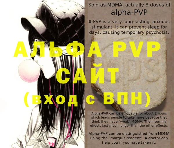 крисы Каменногорск