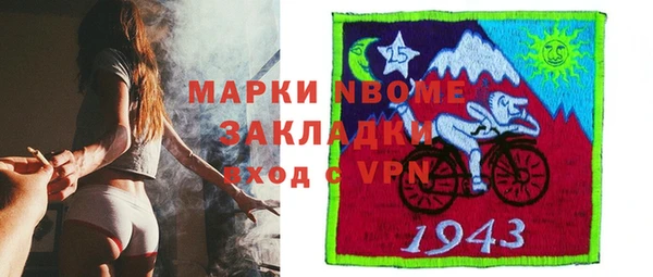 кокаин колумбия Каменка
