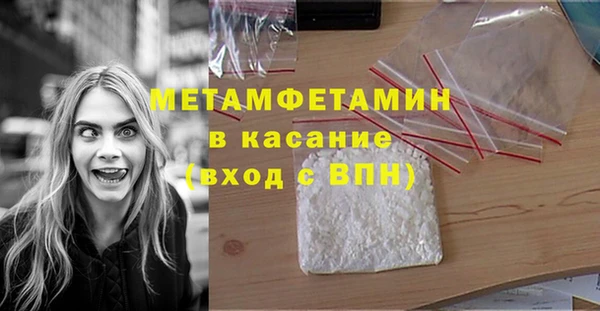 крисы Каменногорск