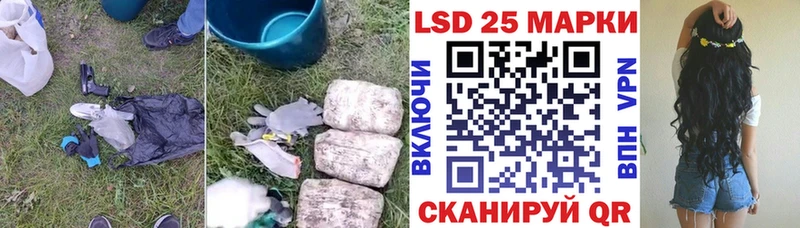 Купить  Старица  Лсд 25 экстази кислота 