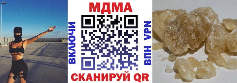 MDMA кристаллы  Купить закладки  Старица 