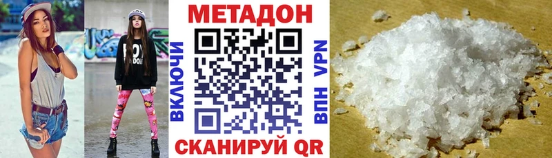 Купить  Старица  Метадон methadone 