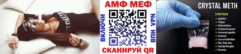 Купить закладки  Старица  Метамфетамин Декстрометамфетамин 99.9% 