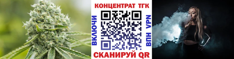 Дистиллят ТГК Wax  Купить закладки  Старица 