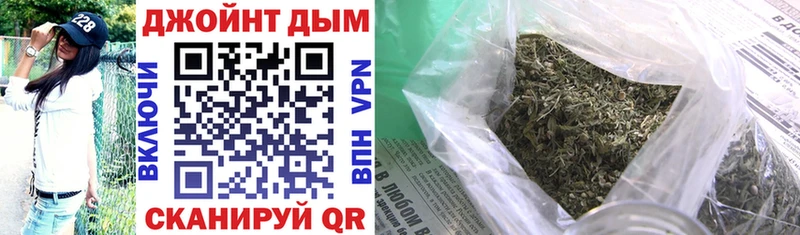 Купить где  Старица  Конопля Ganja 